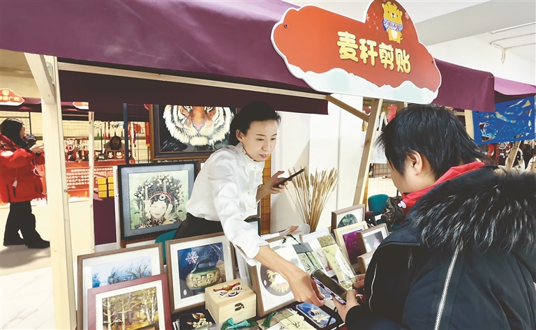 “冰雪+非遗”为火热“尔滨”再上