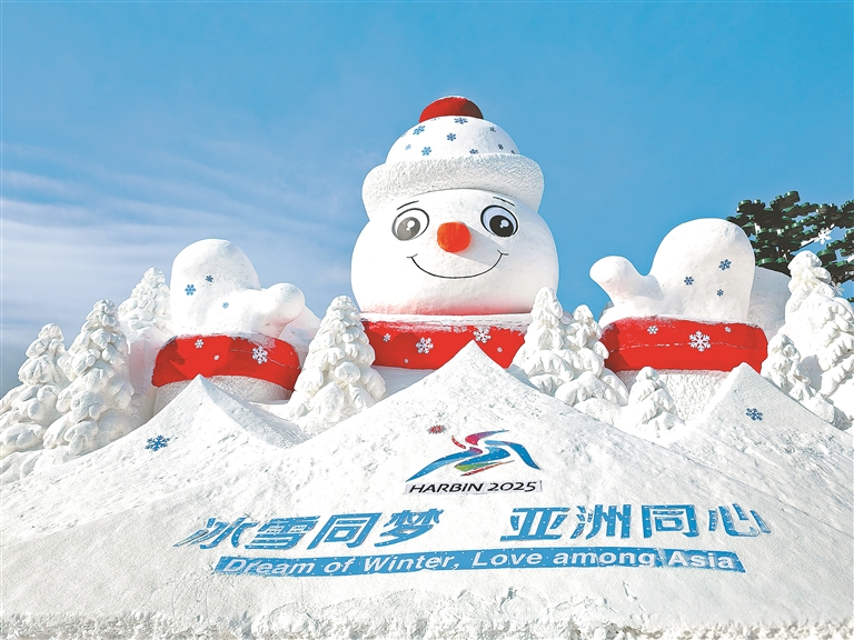 亚布力准备好了!-"张