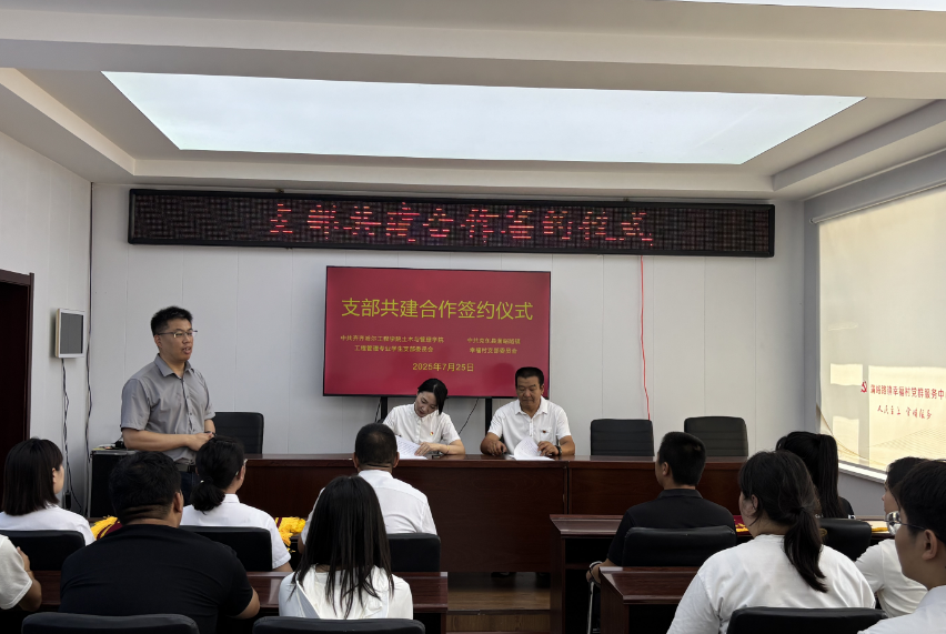 党建引领聚合力 校地共建促振兴-新华网