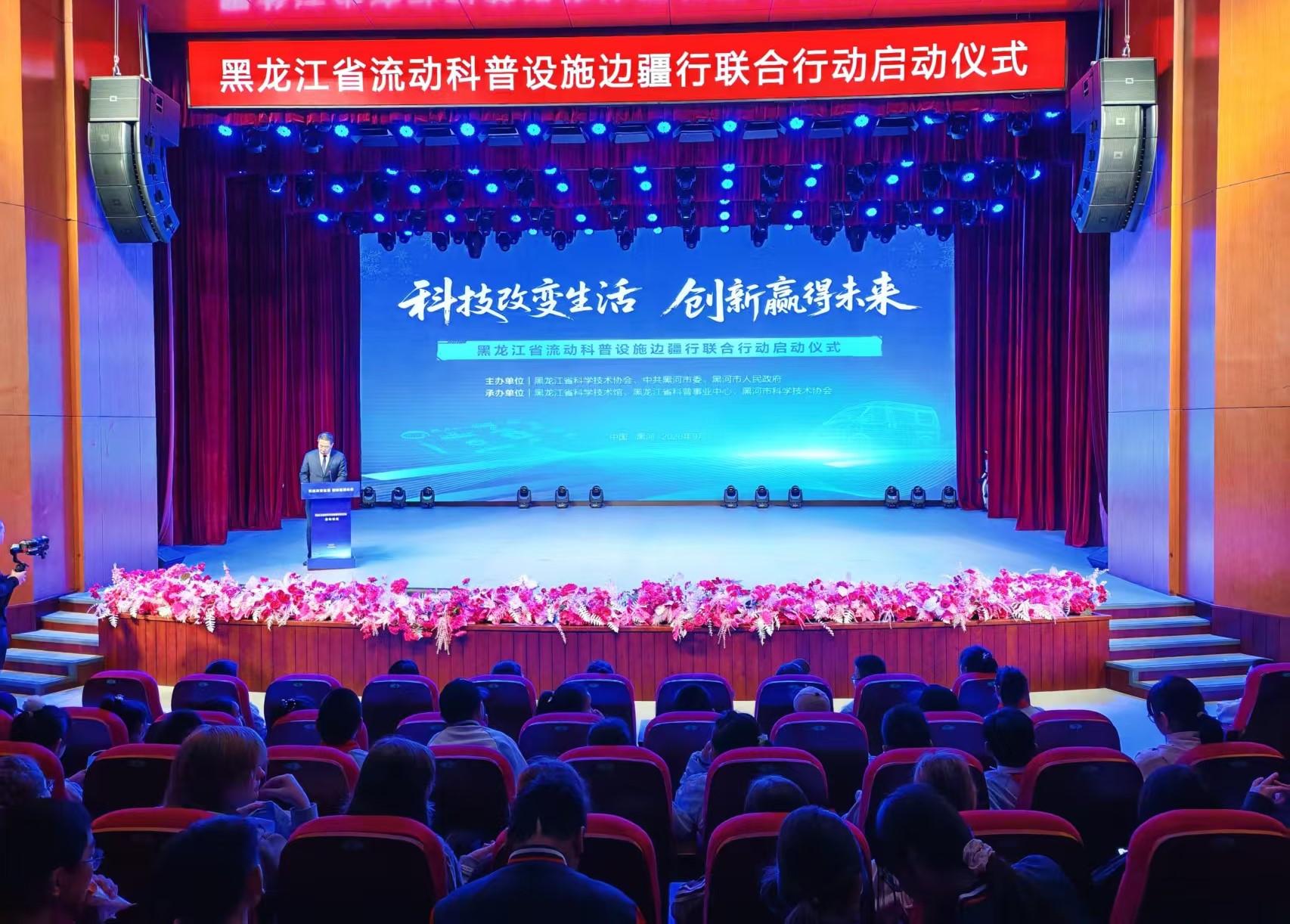 现场.jpg